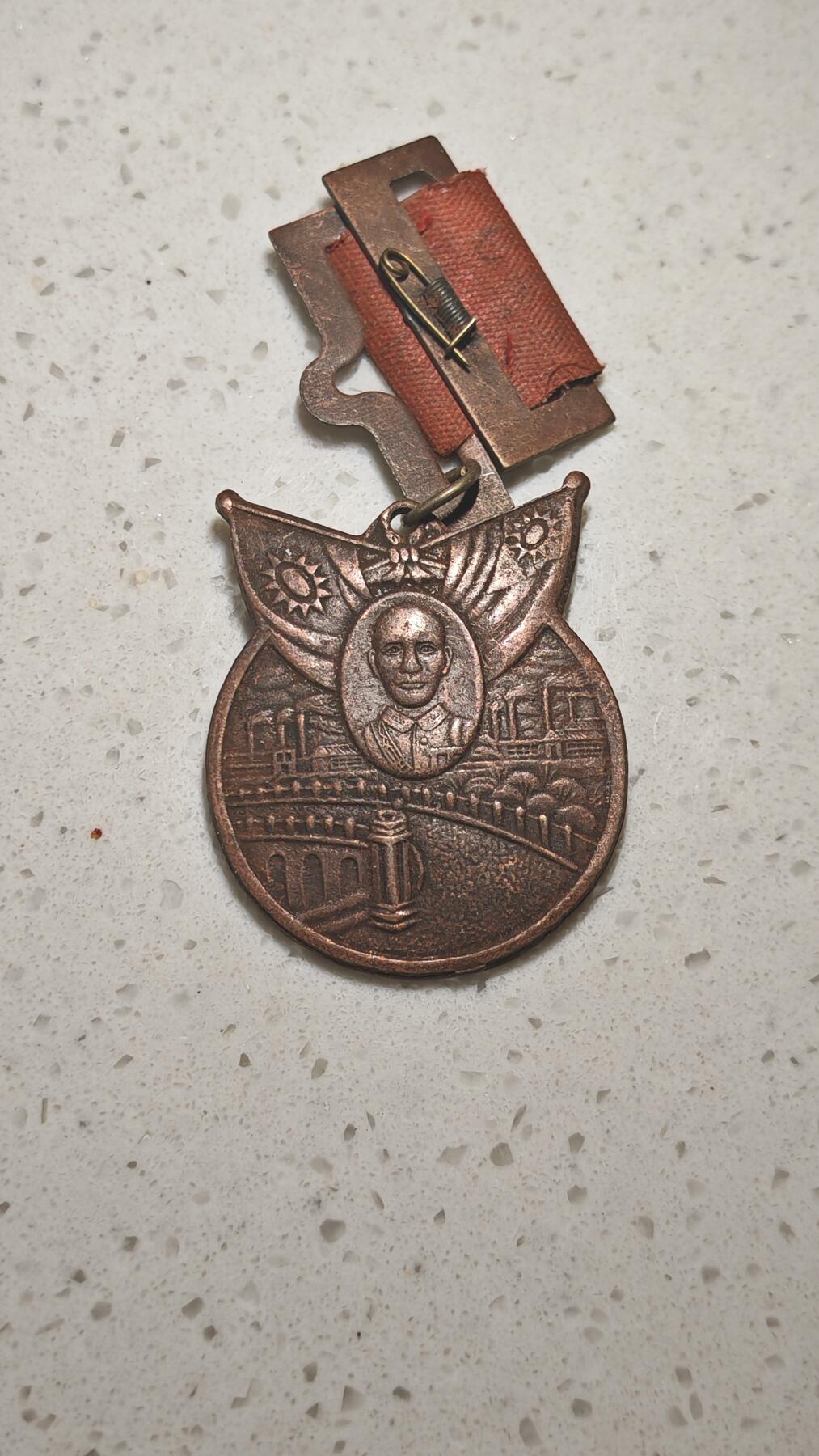 杂币场 纪念章一枚自辩