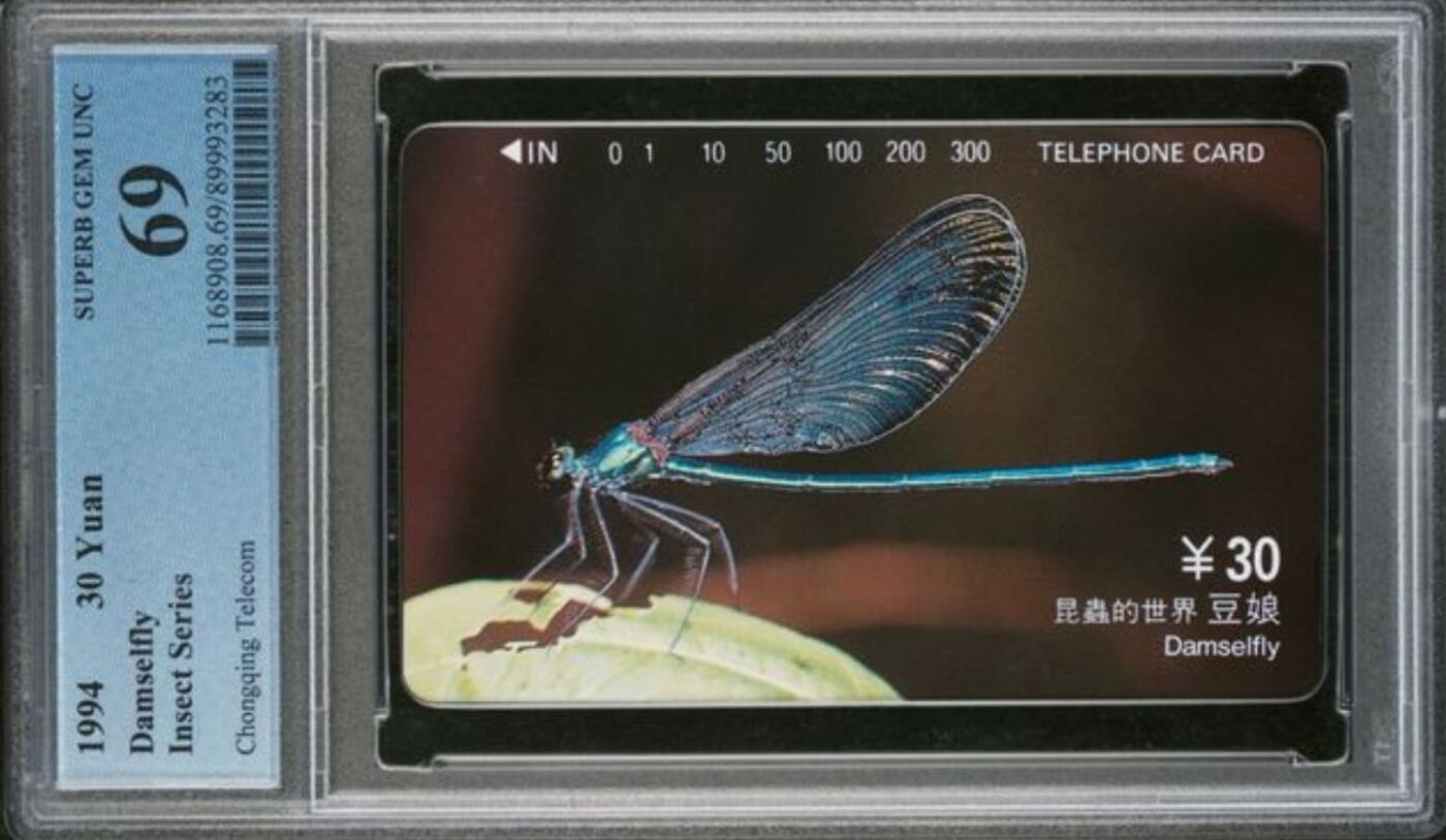 【琪哥网】评级磁卡综合场(123）