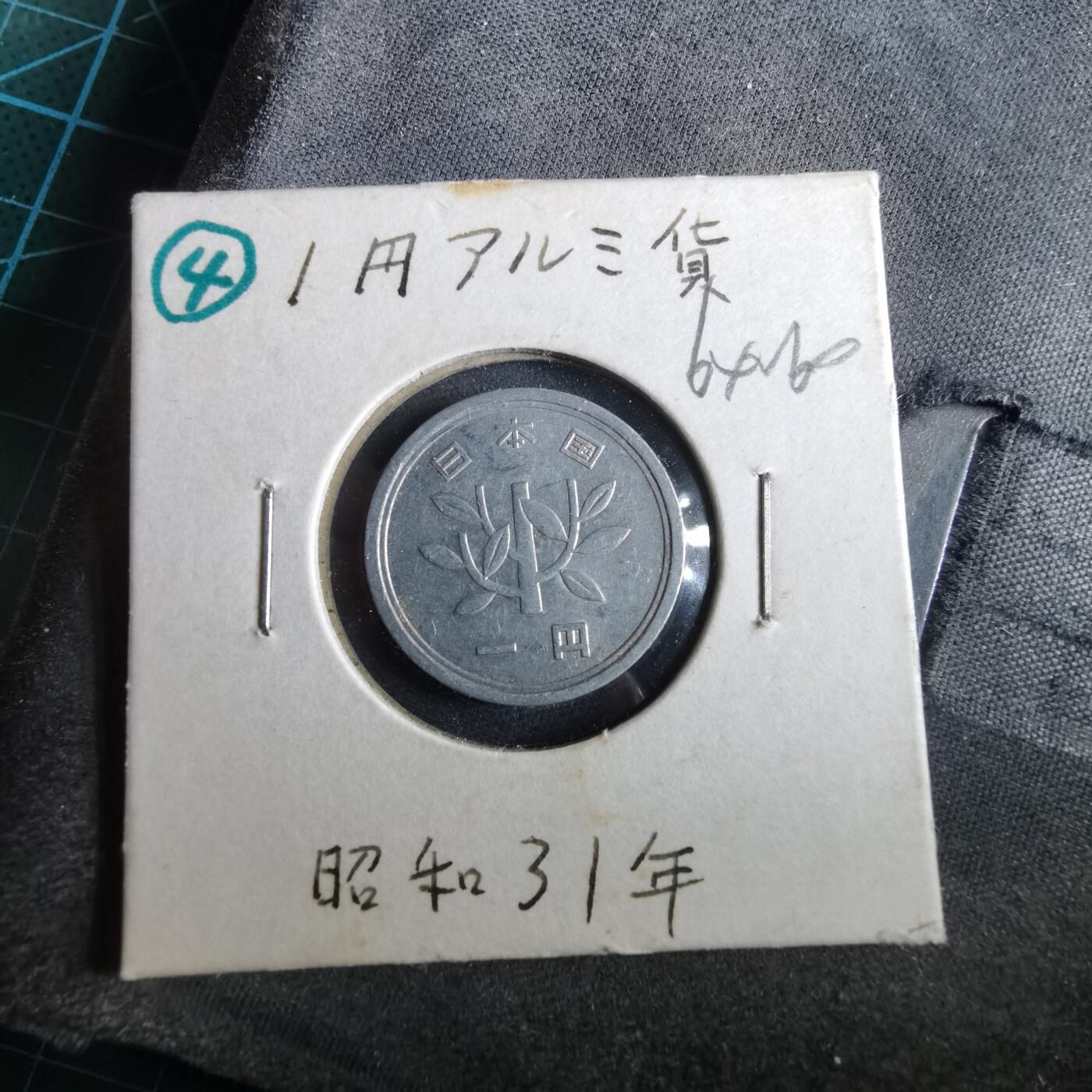 沼泽如烟--第964场