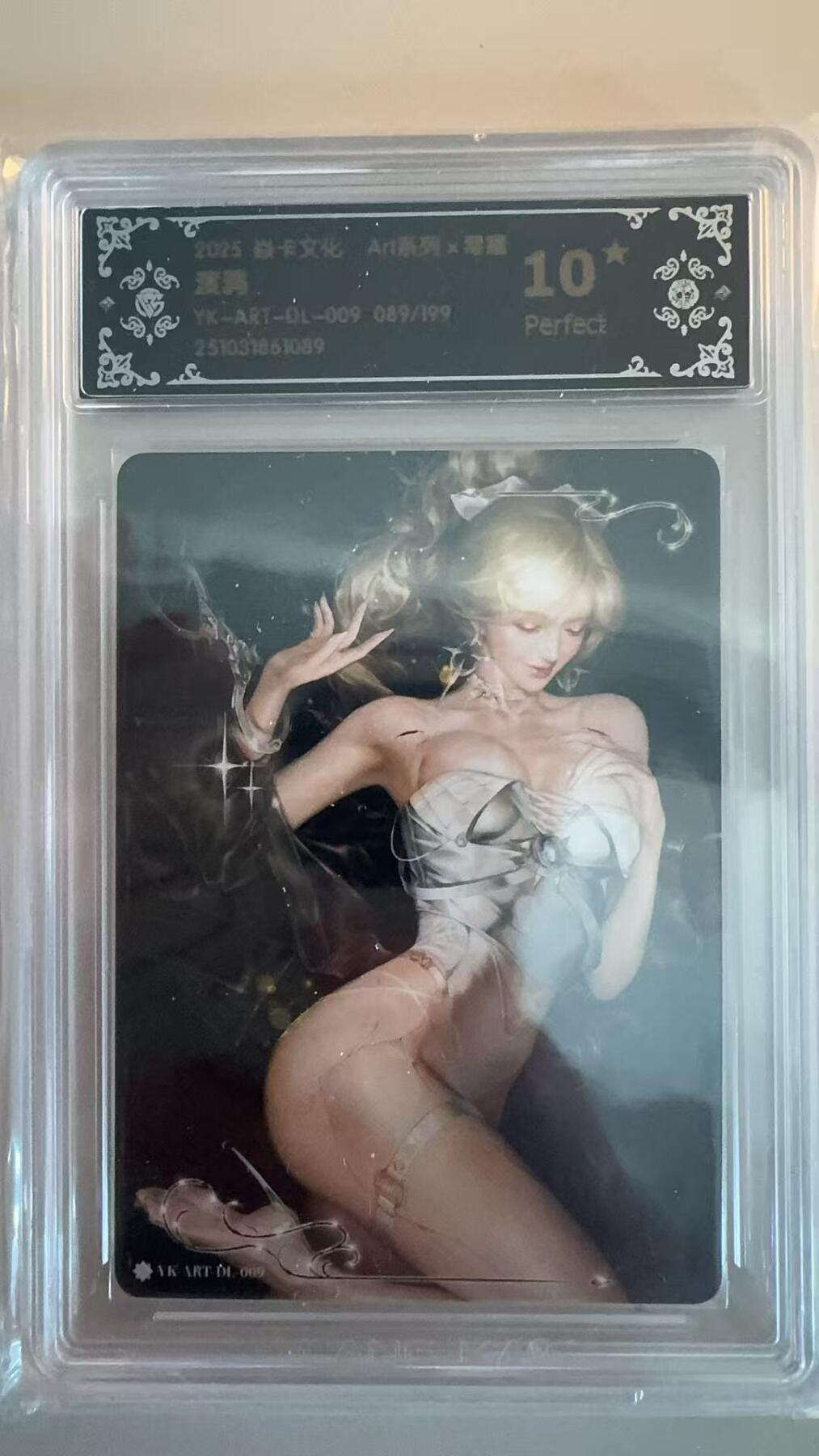 寸草不生拍卖第十八期  焱卡文化 Art系列 毒瘤 渡鸦
限编 089/199 爆金