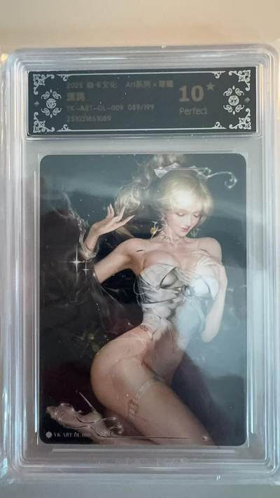 寸草不生拍卖第十八期  - 焱卡文化 Art系列 毒瘤 渡鸦
限编 089/199 爆金