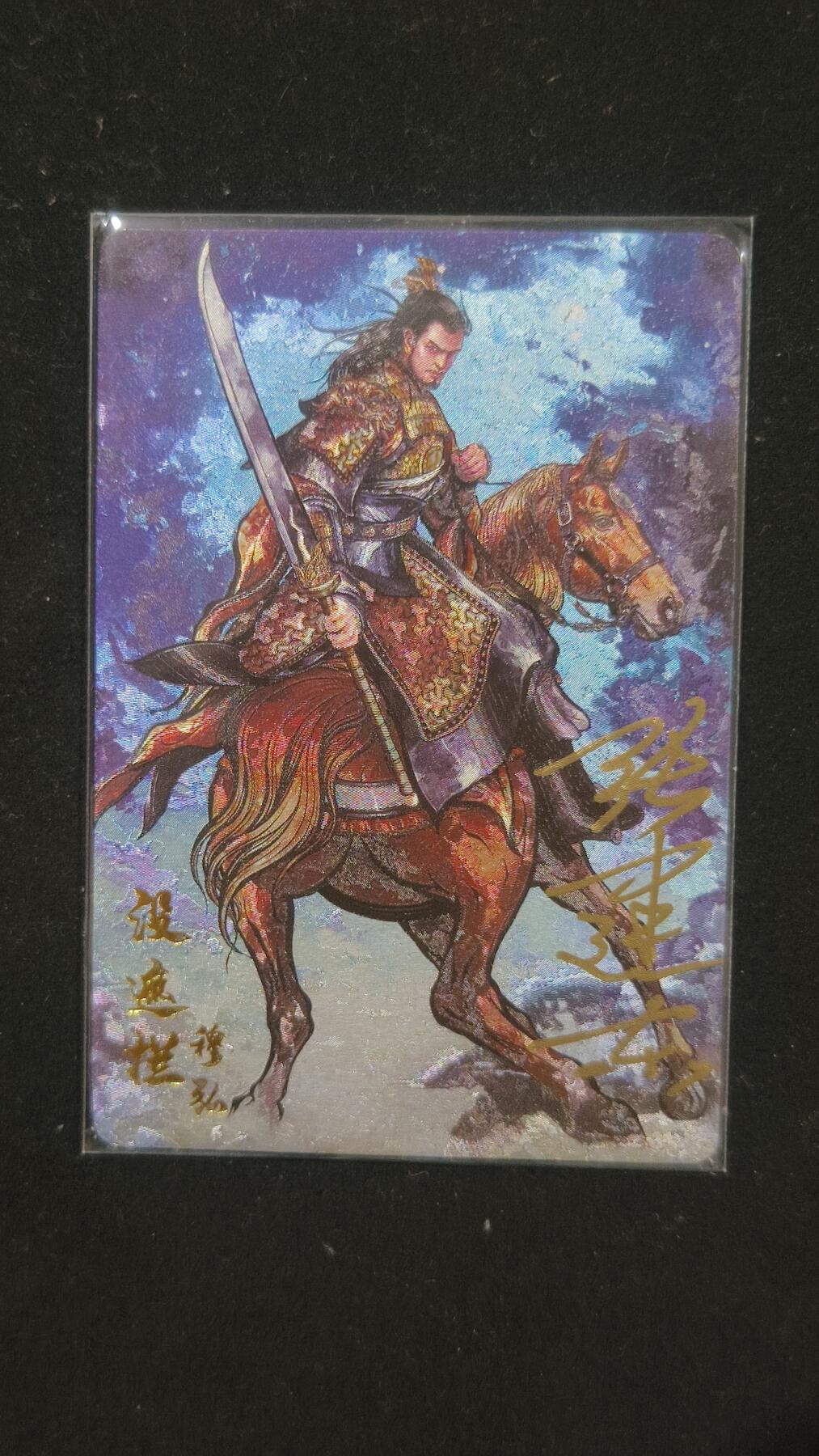 夜之极第三十八期 （1月17日周六晚9点截拍，欢迎竞拍）