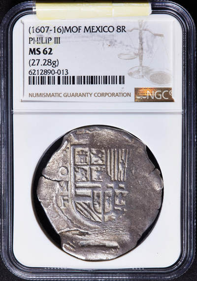 【俄甄集藏】“万象更新、马呈祥瑞”迎新春俄甄精品场-2026年(047)01-21 星期三 晚 19:30 全场包邮 - 西属墨西哥1607-1616年费利佩三世MOF版8里亚尔COB切割大银币，NGC MS62，黄油彩原光品相，顶级状态，毫无疑问的唯一冠军分数，重27.28克