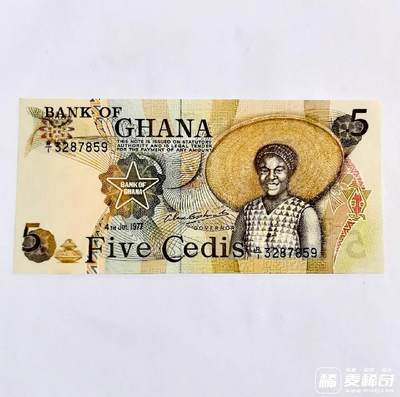 全新加纳1977年5塞地靓品纸币 - 全新加纳1977年5塞地靓品纸币