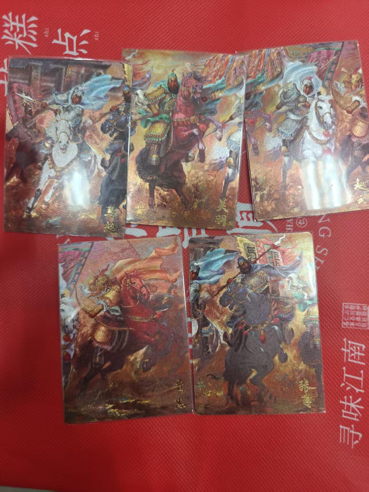 寸草不生拍卖第十八期  齐卡文化  张俊龙 五虎粗闪套