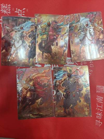 寸草不生拍卖第十八期  周三截拍  - 齐卡文化  张俊龙 五虎粗闪套