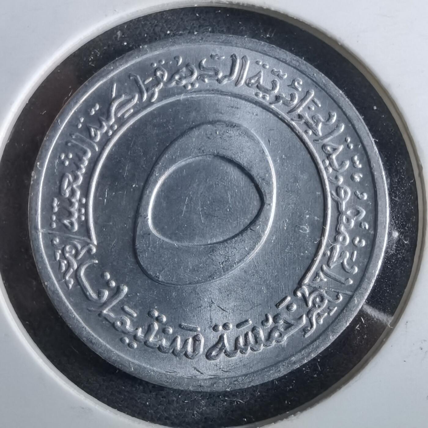 沼泽如烟--第964场