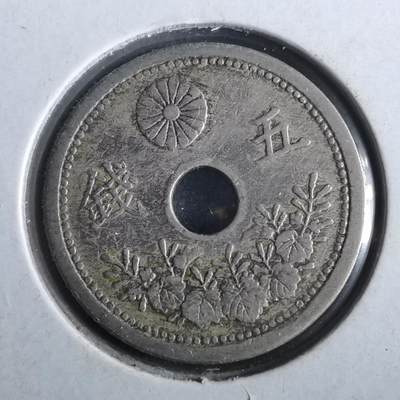 沼泽如烟--第964场 - 大正十一年五钱