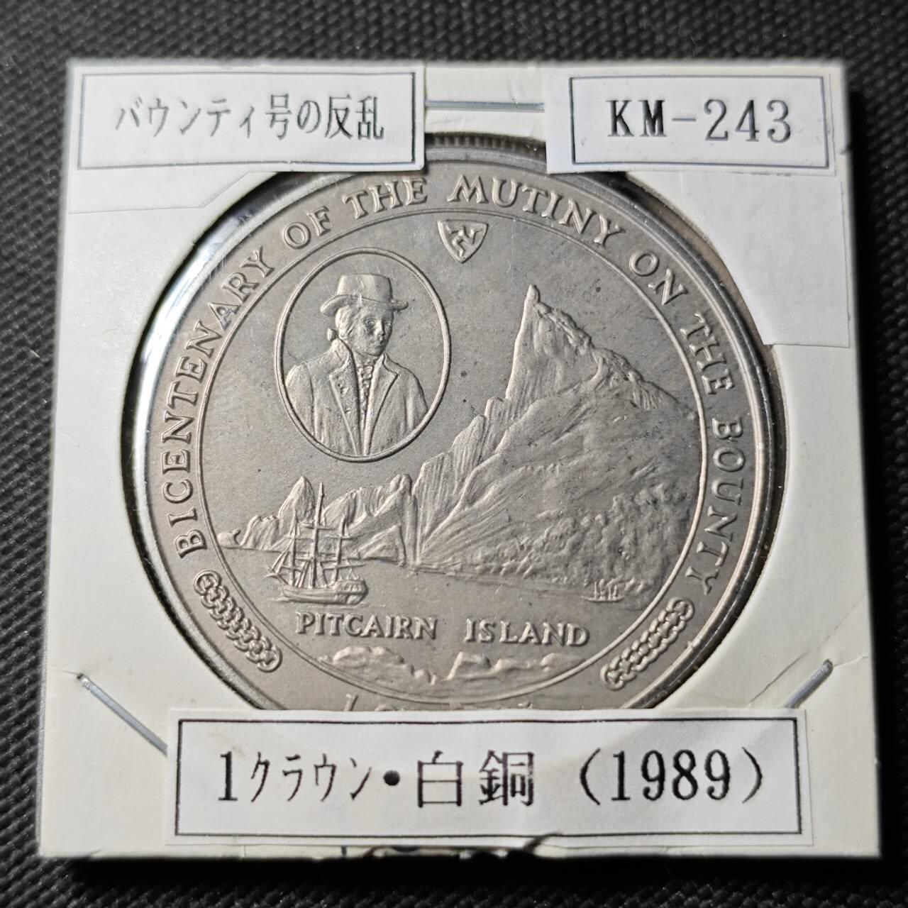 KK钱币收藏小铺  第400期  百期特拍（四拍之四）2月预留时间 周末发货  1989马恩岛1克朗纪念币 皮特凯恩岛上的叛乱