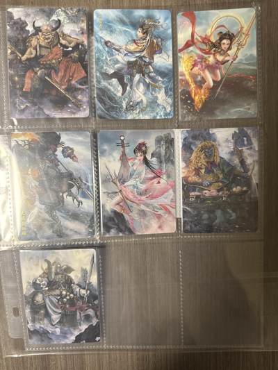 阳大大卡牌拍卖第94期（持续收拍品，周六晚上九点截拍，进群福利早知道） - 焱卡文化 燎原西游 第二弹 7张 普卡 带卡页卡膜