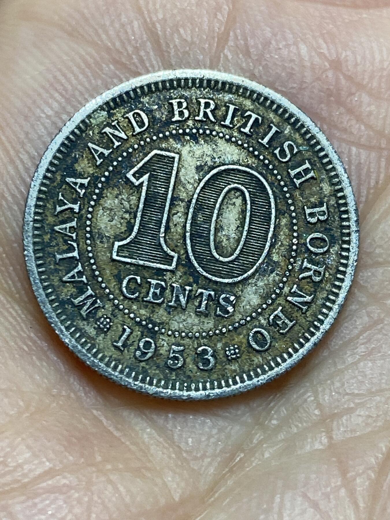 2026年第九场(总第一百七十八场）外国好品散币场(免佣金) 马来亚和英属婆罗洲1953年10分(伊丽莎白二世加冕年，首发年)