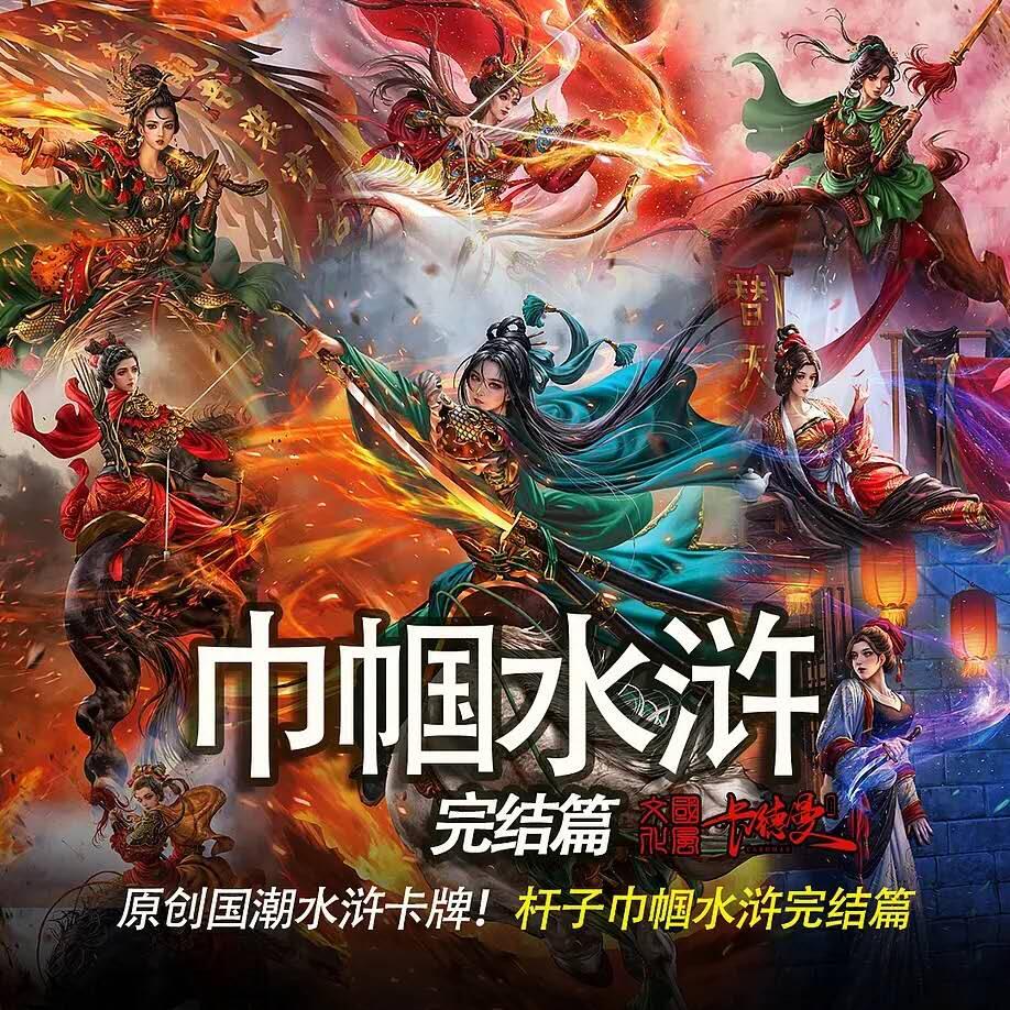 阳大大卡牌拍卖第93期（持续收拍品，周五晚上九点截拍，进群福利早知道）