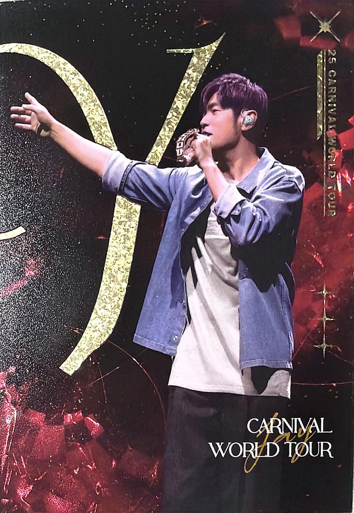 秋萤阁第42期 (1月17号周六晚上20点截拍，欢迎竞拍) 