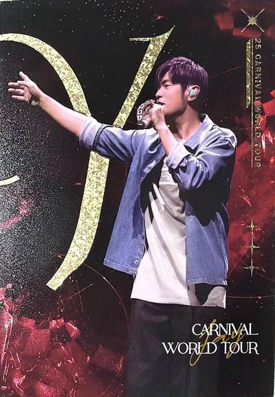 秋萤阁第42期 (1月17号周六晚上20点截拍，欢迎竞拍)  - 卡游周杰伦 拼图卡