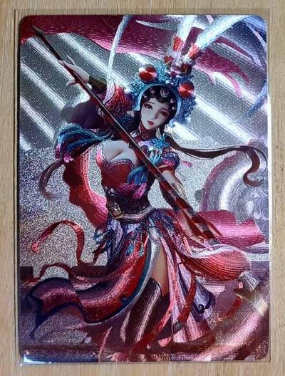 满200包邮！！龙虎卡牌-七二场（满200元包邮，无佣金，每周六结拍，欢迎送拍） - 粗闪 京剧花旦装扮-樊梨花