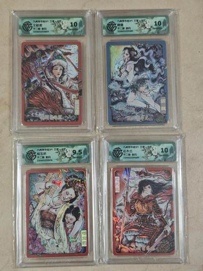 夜之极第三十八期 （1月17日周六晚9点截拍，欢迎竞拍） - CCG&万享 九州芳华 不二猿 四美人 彩闪 10g