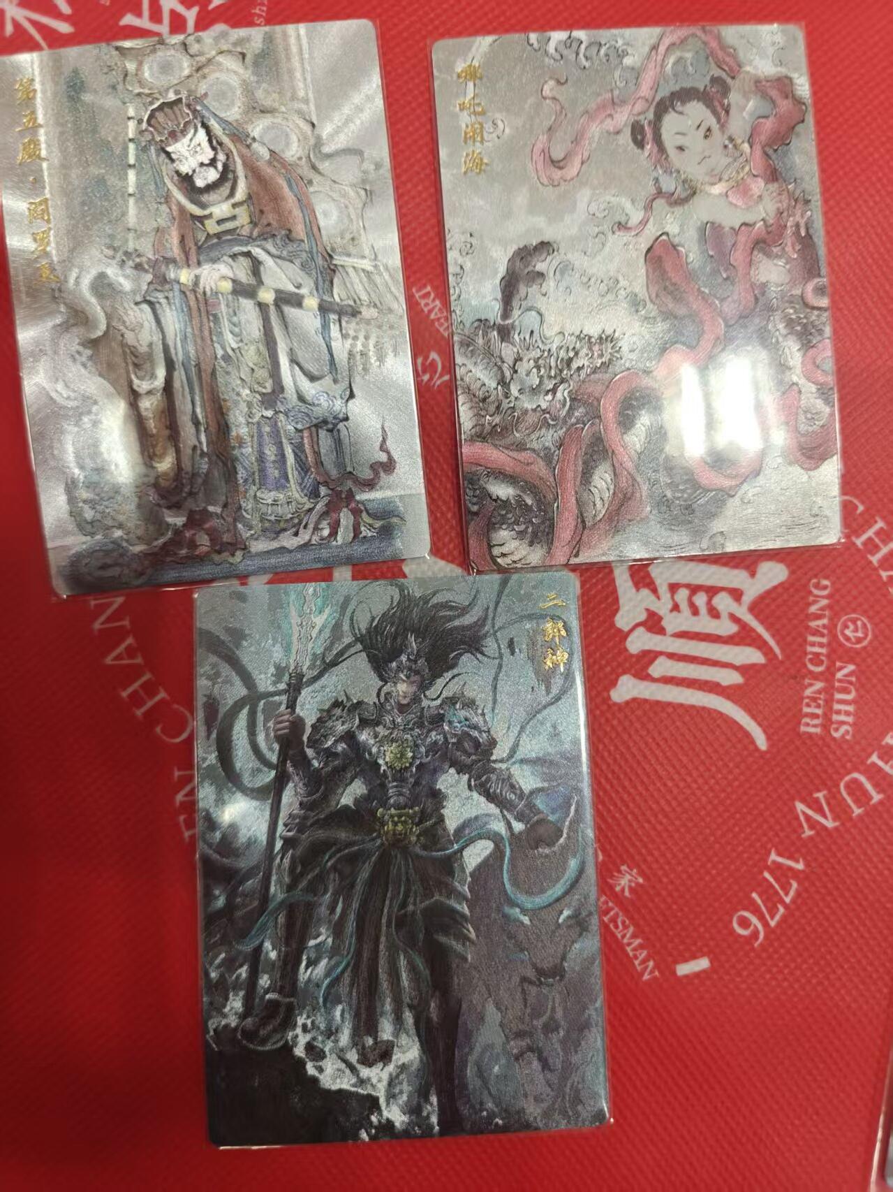 寸草不生拍卖第十八期  乐卡文化 第二弹特卡 普卡4张