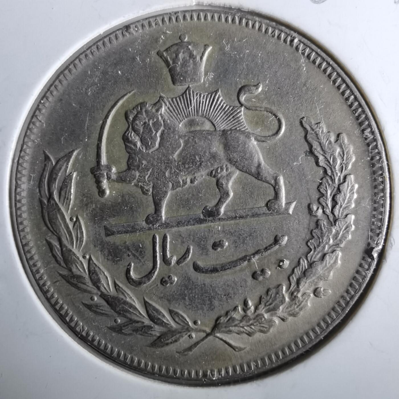 沼泽如烟--第964场 伊朗