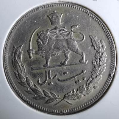 沼泽如烟--第964场 - 伊朗