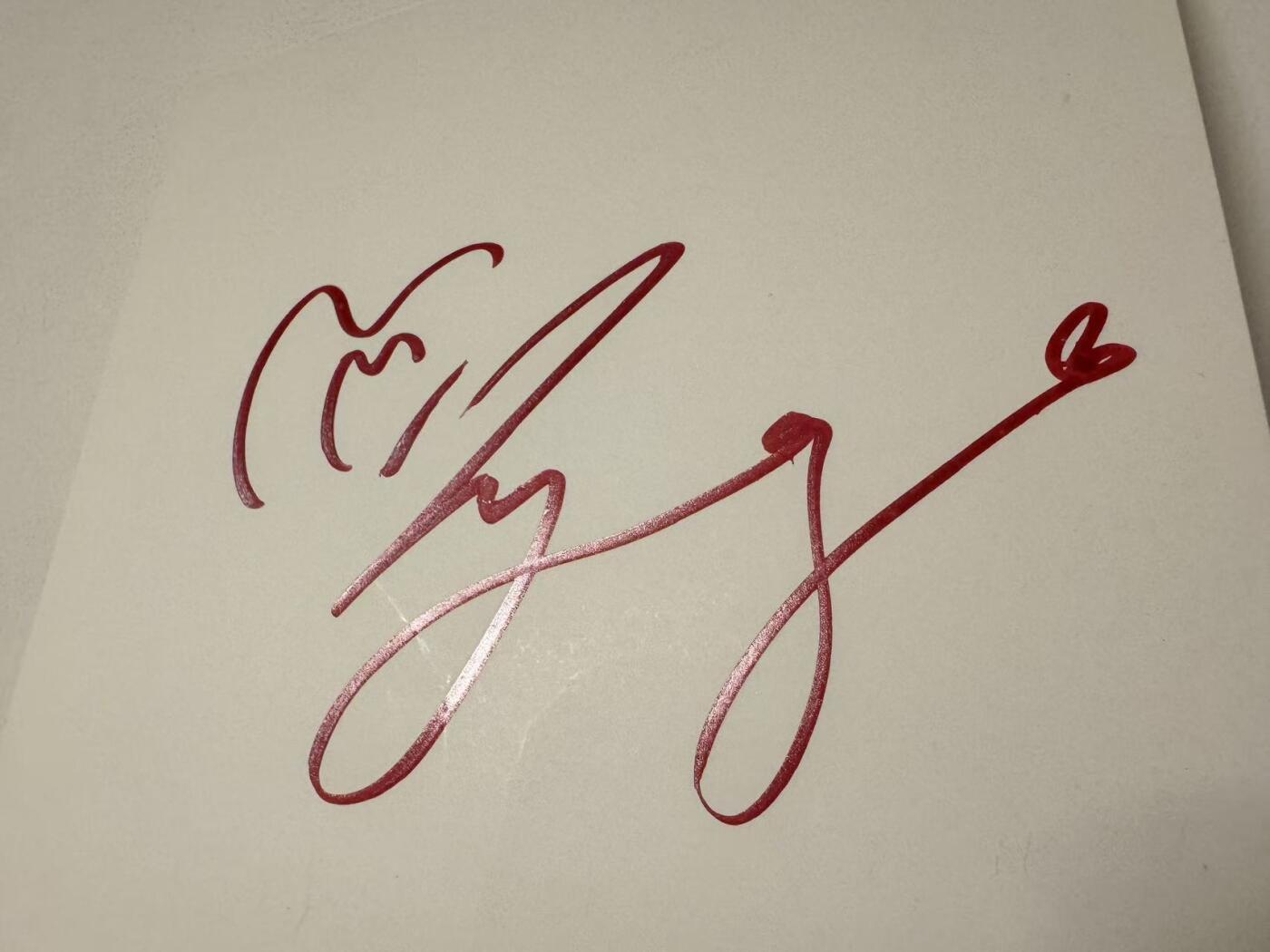 零元拍：张元英亲签美美签字卡，兄弟们不用不好意思直接冲就完了！！！！尺寸 205×220MM