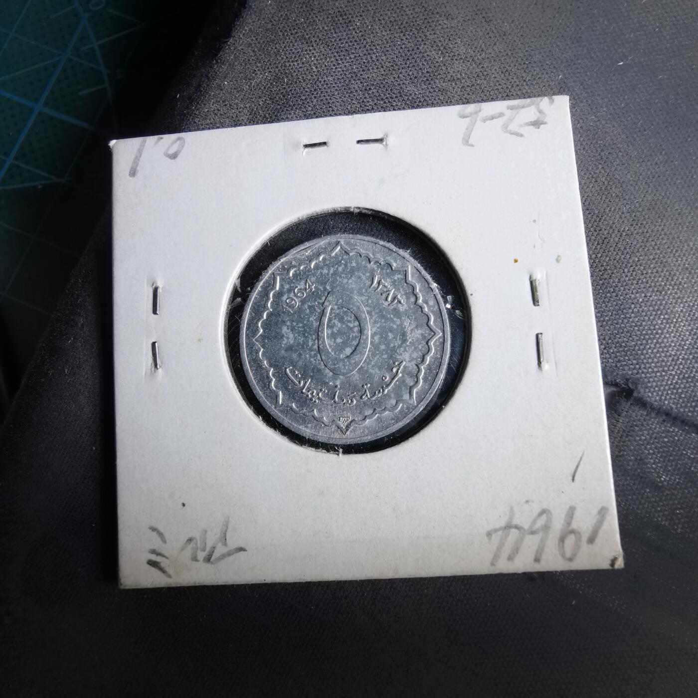 沼泽如烟--第964场