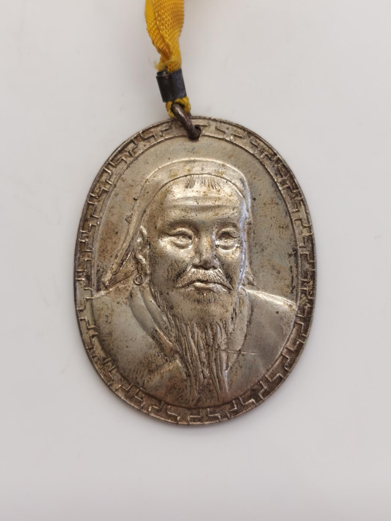 博洋堂世界钱币拍卖第157期（全场包邮） 1987年庆祝内蒙古自治区成立四十周年纪念章，成吉思汗像，45*35mm