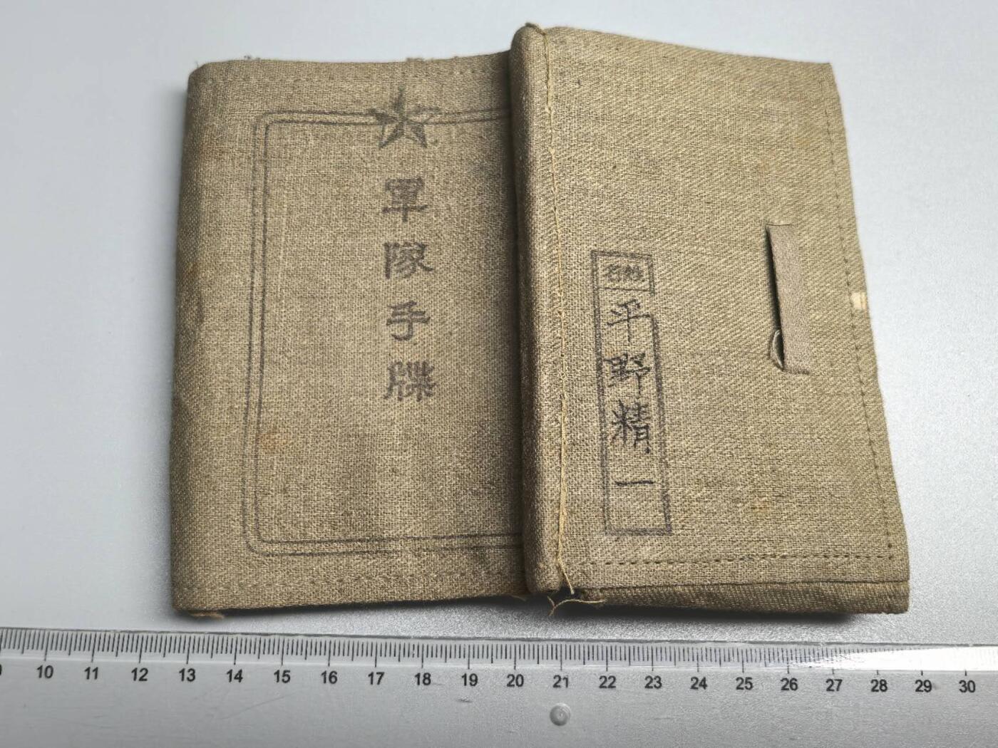 小驴勋章奖章收藏1月17日周六晚六点拍卖（珍爱和平，收藏战争，铭记历史，勿忘国耻，忠党爱国。有偿代拍，送拍规则在简介最后，参拍须阅读规则后再参拍，关系到运费包装发货时效真假辨别等关键信息，拍卖时不再发原图，看大图店主微信码在拍卖店铺介绍里） 步兵军队手碟