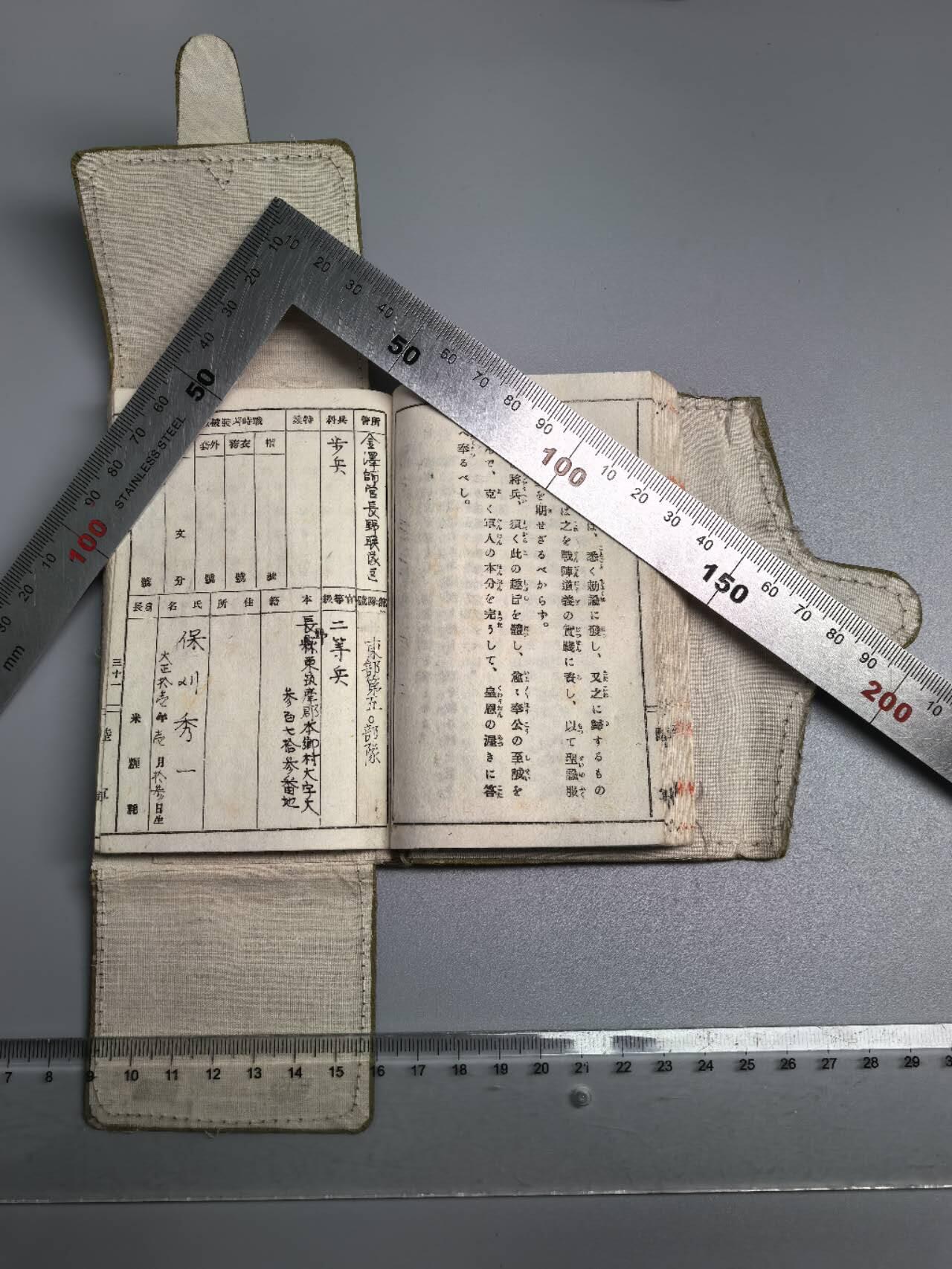 小驴勋章奖章收藏1月17日周六晚六点拍卖（珍爱和平，收藏战争，铭记历史，勿忘国耻，忠党爱国。有偿代拍，送拍规则在简介最后，参拍须阅读规则后再参拍，关系到运费包装发货时效真假辨别等关键信息，拍卖时不再发原图，看大图店主微信码在拍卖店铺介绍里） 军队手碟最后宪兵少尉