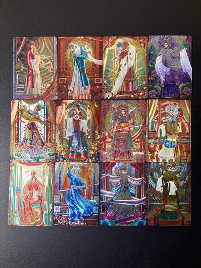 NO.21 好又多金牌大场，新店点关注不迷路！每周一站式配齐，方便凑单！（周6晚8点截拍，卖家送拍0抽成！） - 五月卡牌 国潮非遗收藏卡牌-粗闪京剧 12张