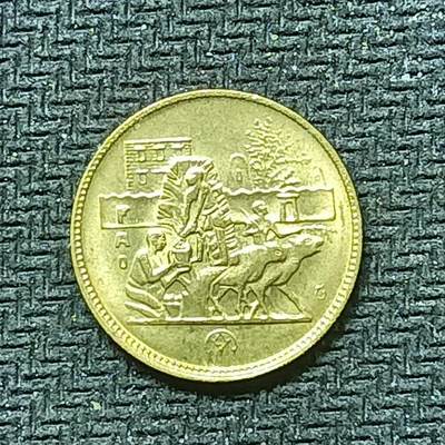 逸泉钱币2026B邻国花钱世界钱币纪念币章B第四场1-400B - 302埃及5皮阿斯特纪念币