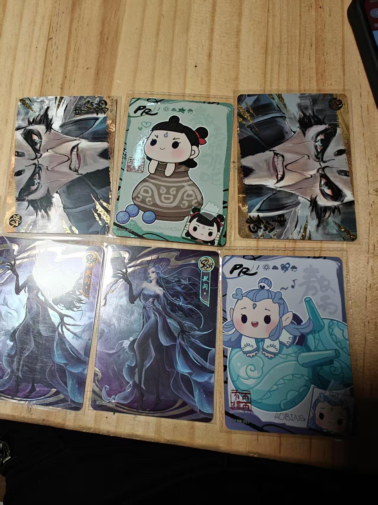 寸草不生拍卖第十八期  卡游 哪吒 各卡位 6张