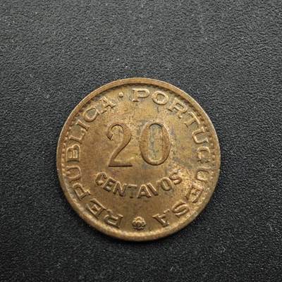 【淘币小摊】实时拍第八百四十九拍   散币银币场   满百包邮可预留二周 每周一统一发货   - 莫桑比克1961年20分铜币