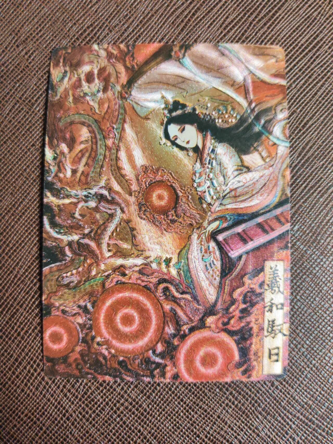 阳大大卡牌拍卖第93期（持续收拍品，周五晚上九点截拍，进群福利早知道）