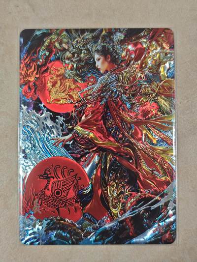 夜之极第三十八期 （1月17日周六晚9点截拍，欢迎竞拍） - 百里 山海经 苍之飞鸿 羲和 光刻