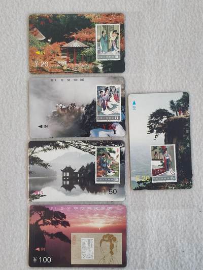 易卡拍卖第70期 - 江西庐山（西厢记）。易卡五星⭐️标。如图所示！