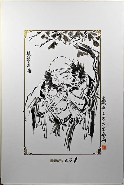 白泽拍卖卡牌手绘专场第31期（岁寒知松柏 春意已可期） - 2025 GAF&戴敦邦艺术馆 限量签绘盲盒版画 彫仙绘 白骨夫人 开门号001 彫仙亲签