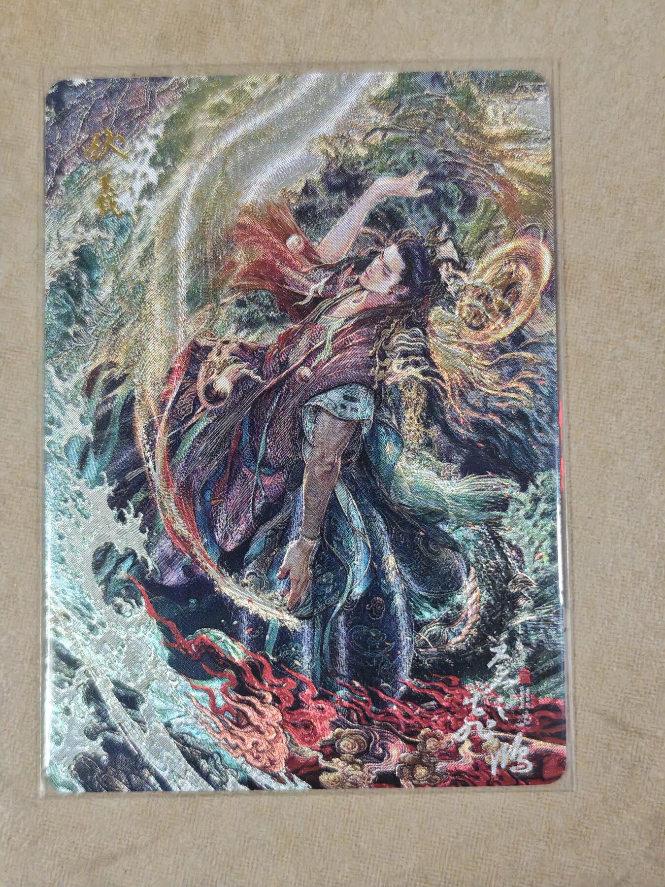 夜之极第三十八期 （1月17日周六晚9点截拍，欢迎竞拍）