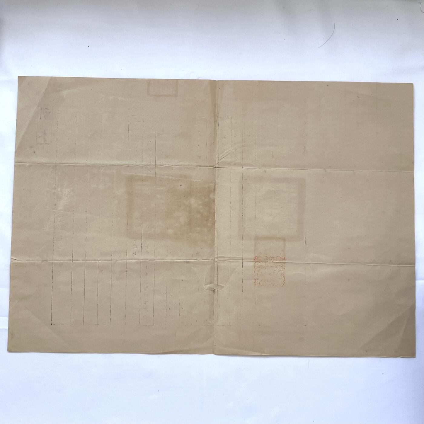 韵星假日拍卖第三十七期 -- Rimey Holidays Auction 37 韦德懋先生旧藏，中国国民党中央委员会通知书（有详细介绍）