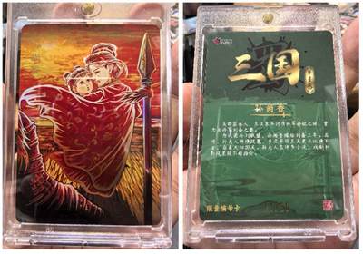 夜之极第三十八期 （1月17日周六晚9点截拍，欢迎竞拍） - 万享 三国斗星录 罗琛 孙尚香 炫彩 11/30 原封卡砖