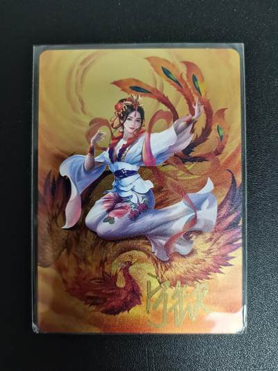 NO.21 好又多金牌大场，新店点关注不迷路！每周一站式配齐，方便凑单！（周6晚8点截拍，卖家送拍0抽成！） - 【亲签卡】宁缺卡牌 宁缺亲签 九天玄女 金属卡