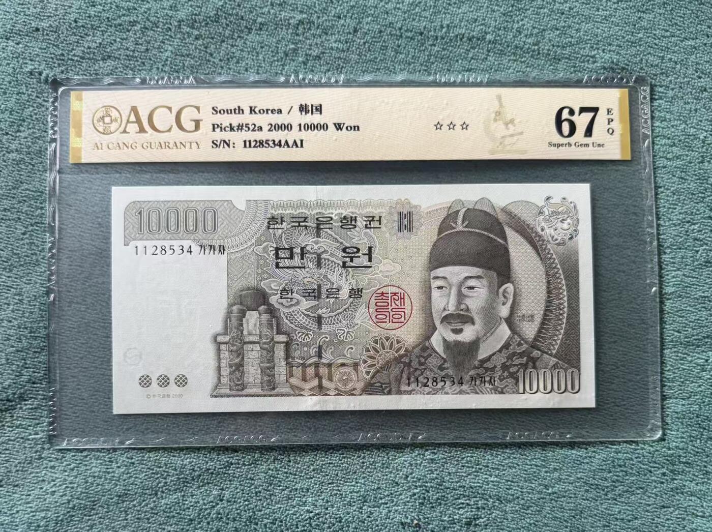 【礼羽收藏】🌏世界钱币拍卖第120期