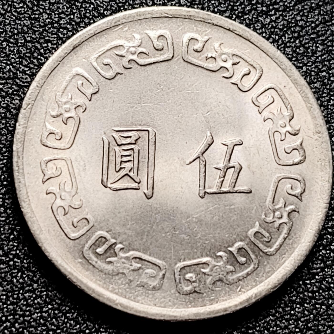 泉币菌-第171场- 精品福利场 。