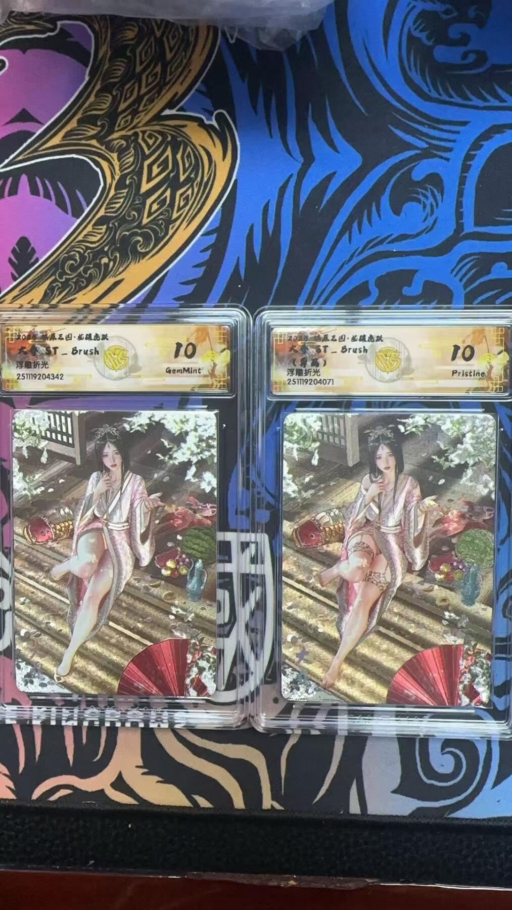 寸草不生拍卖第十八期  2025 燎原三国 大乔 ST-Brush 刷子老师 普通+异画浮雕折光 10G+10P一对