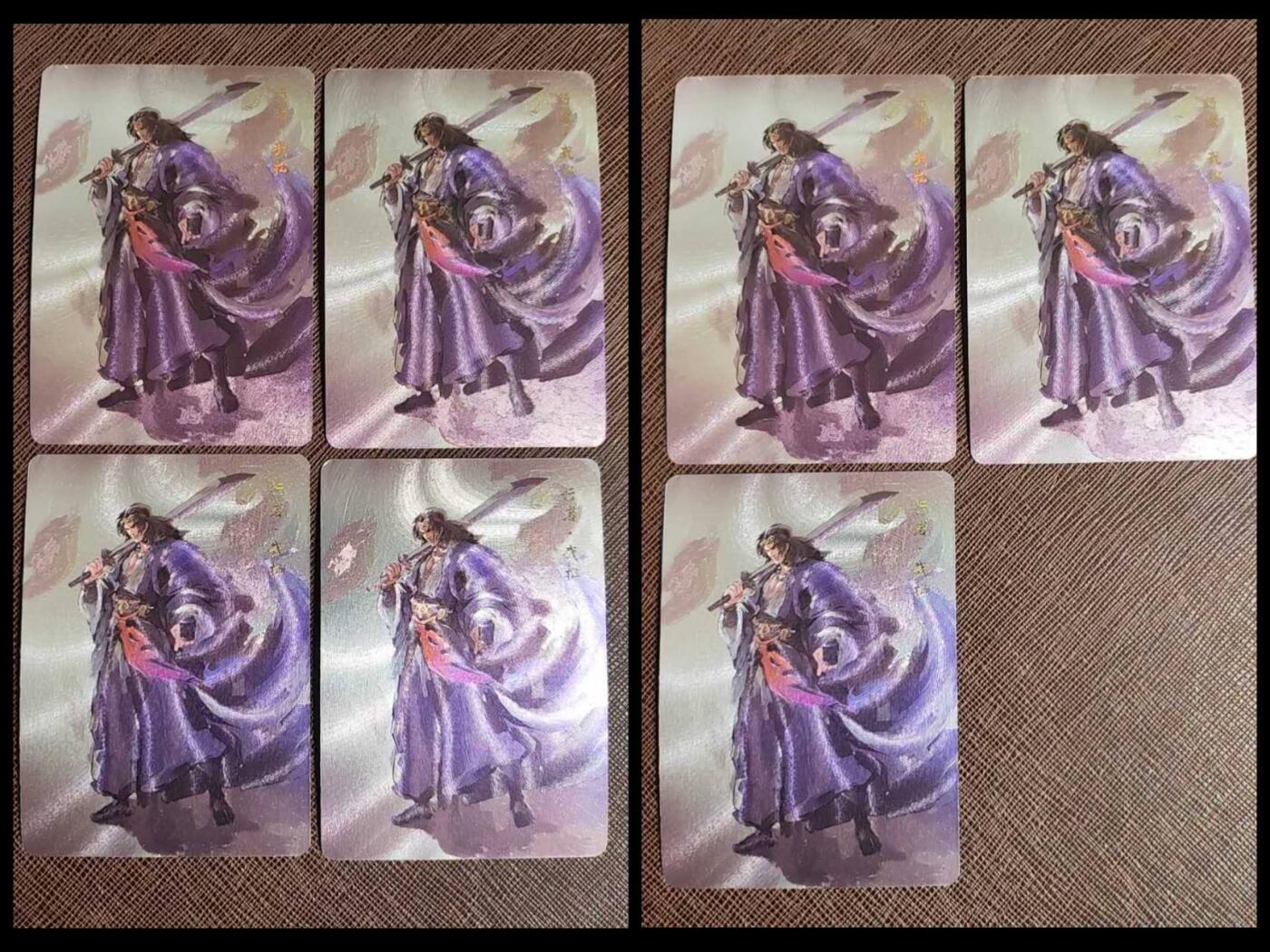 阳大大卡牌拍卖第94期（持续收拍品，周六晚上九点截拍，进群福利早知道）