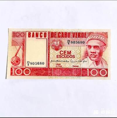 全新佛得角1977年100埃斯库多靓品纸币 - 全新佛得角1977年100埃斯库多靓品纸币