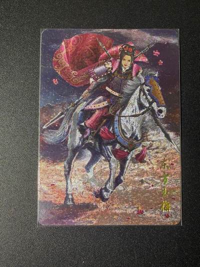 NO.21 好又多金牌大场，新店点关注不迷路！每周一站式配齐，方便凑单！（周6晚8点截拍，卖家送拍0抽成！） - 焱卡 胡子怪兽 燎原隋唐 粗闪特卡 东方玉梅