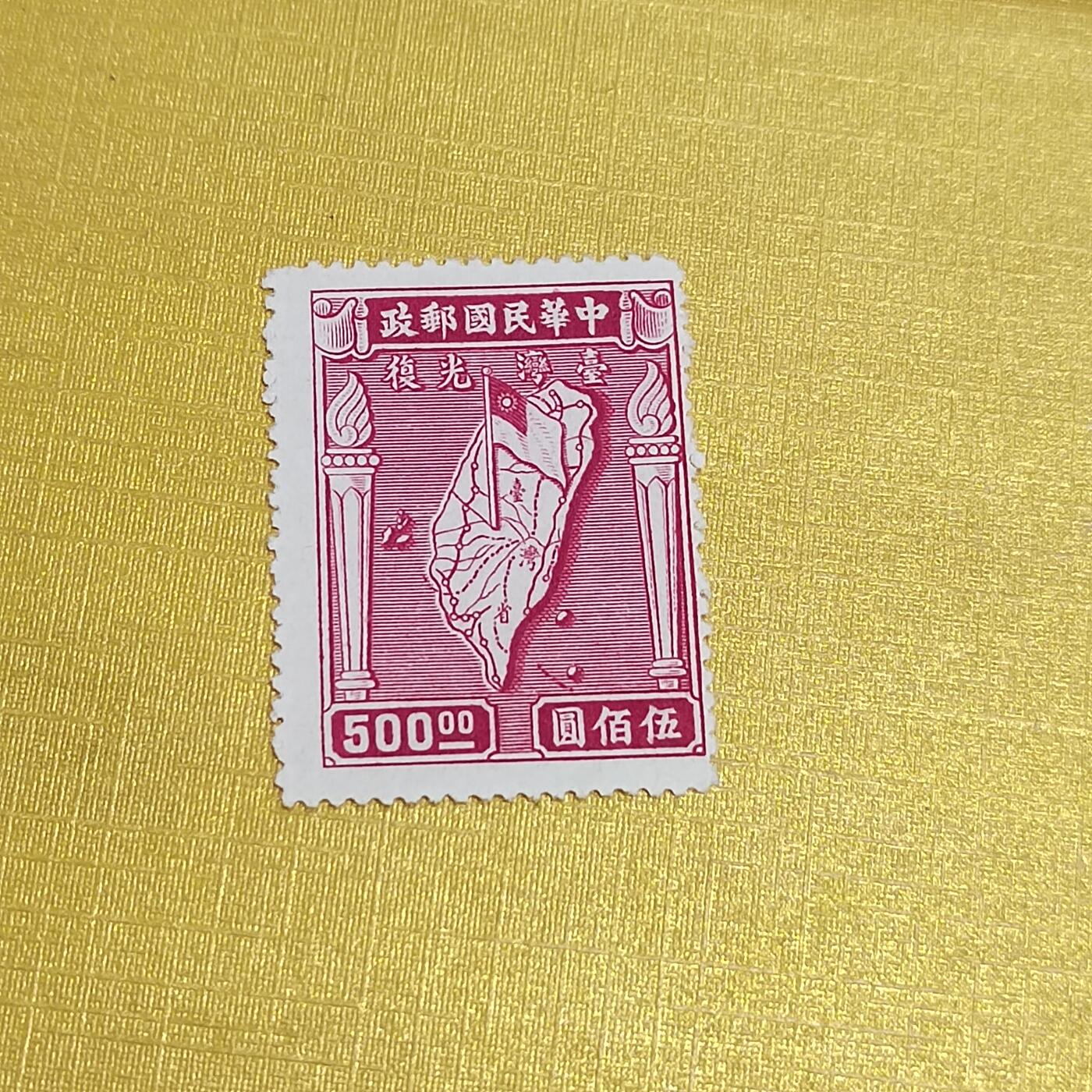 PCAI钱币  16-703  邮票专场