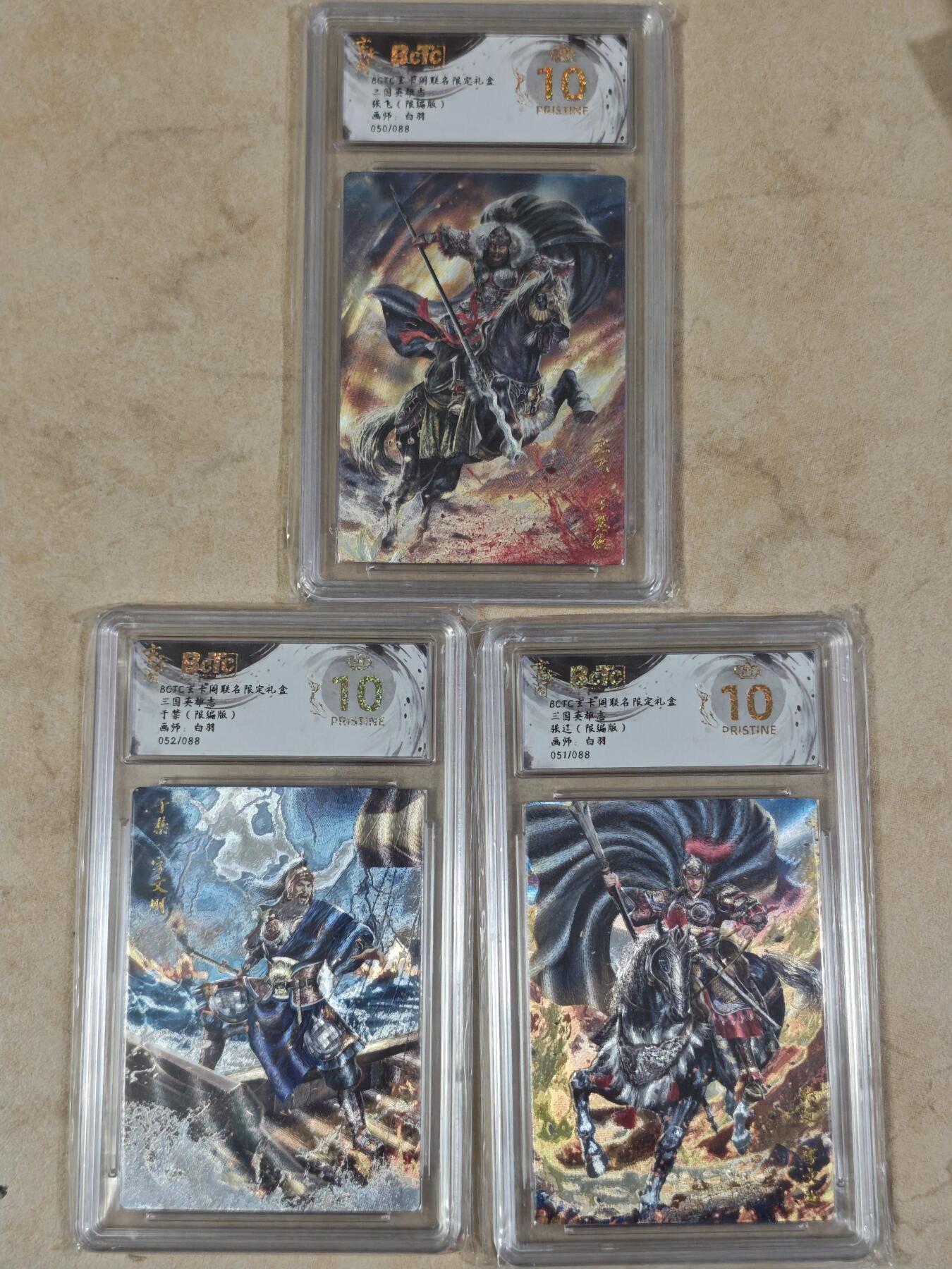 夜之极第三十八期 （1月17日周六晚9点截拍，欢迎竞拍）