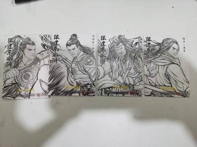 夜之极第三十八期 （1月17日周六晚9点截拍，欢迎竞拍） - 卡德曼 张建东水浒 四好汉 99限编 线粗