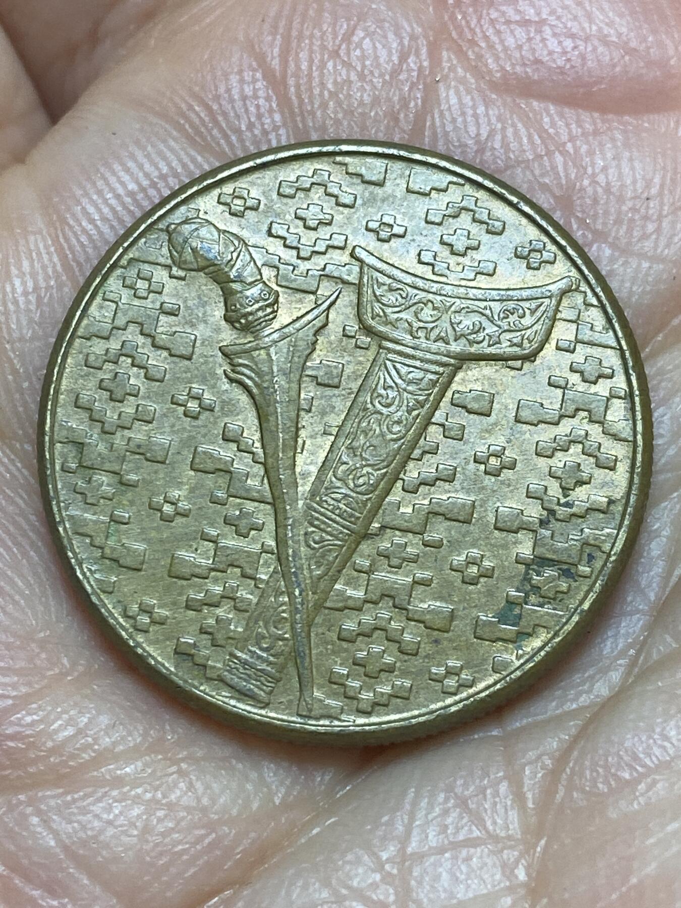 2026年第九场(总第一百七十八场）外国好品散币场(免佣金) 马来西亚🇲🇾1991年1林吉特(第二套第一版，带货币符号版)